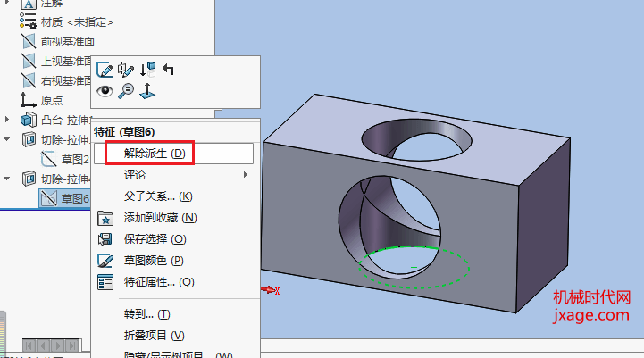 sw热力学计算
